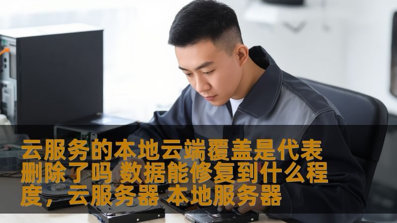 揭秘正规育儿嫂家政公司：如何选择，避免误区
