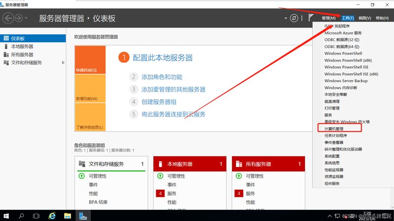 智能家电维修：五大注意事项，确保安全与性能**